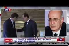 ΜΑΡΔΑΣ: ΤΟ «ΘΕΡΙΝΟ ΝΤΑΒΟΣ» ΘΑ ΠΑΡΑΓΕΙ ΠΛΟΥΤΟ VD