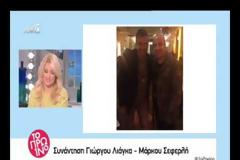 Λιάγκας: Μου έκοψαν τον Σεφερλή ως καλεσμένο στο Mega. Δε θέλανε να τον δουν στα μάτια τους