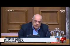 Γελάστε ελεύθερα - Ένας ακόμα αγγλομαθής στον ΣΥΡΙΖΑ [video]