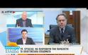 ΚΑΤΡΟΥΓΚΑΛΟΣ: ΔΕΝ ΘΑ ΘΙΓΟΥΝ ΟΙ ΜΙΚΡΕΣ ΣΥΝΤΑΞΕΙΣ VD