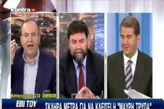 ΚΑΤΡΟΥΓΚΑΛΟΣ: ΔΕΝ ΘΑ ΘΙΓΟΥΝ ΟΙ ΜΙΚΡΕΣ ΣΥΝΤΑΞΕΙΣ VD