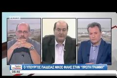 ΦΙΛΗΣ: ΟΠΟΙΟΣ ΠΑΕΙ ΤΟ ΠΑΙΔΙ ΤΟΥ ΣΕ ΙΔΙΩΤΙΚΟ ΑΝΑΛΑΜΒΑΝΕΙ ΚΑΙ ΤΟ ΚΟΣΤΟΣ VD