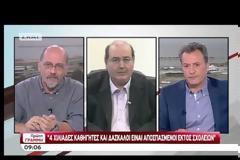 ΦΙΛΗΣ: ΟΠΟΙΟΣ ΠΑΕΙ ΤΟ ΠΑΙΔΙ ΤΟΥ ΣΕ ΙΔΙΩΤΙΚΟ ΑΝΑΛΑΜΒΑΝΕΙ ΚΑΙ ΤΟ ΚΟΣΤΟΣ VD