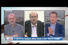ΦΙΛΗΣ: ΟΠΟΙΟΣ ΠΑΕΙ ΤΟ ΠΑΙΔΙ ΤΟΥ ΣΕ ΙΔΙΩΤΙΚΟ ΑΝΑΛΑΜΒΑΝΕΙ ΚΑΙ ΤΟ ΚΟΣΤΟΣ VD