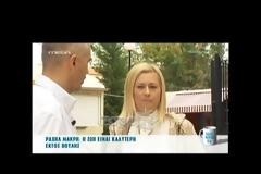 Ατάκα - ΔΗΛΗΤΗΡΙΟ της Ραχήλ για τη Μενεγάκη! Αυτό και αν είναι δήλωση... [video]