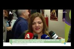 Βίκυ Σταυροπούλου: Η αμήχανη στιγμή της on camera όταν ρωτήθηκε για τον… σύντροφό της
