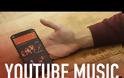 Έρχεται το YouTube Red και φέρνει τα πάνω κάτω στα video