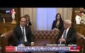 ΣΤΟ ΠΡΟΕΔΡΙΚΟ ΜΕΓΑΡΟ Ο ΦΡΑΝΣΟΥΑ ΟΛΑΝΤ VD