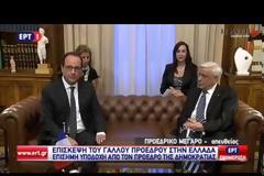 ΣΤΟ ΠΡΟΕΔΡΙΚΟ ΜΕΓΑΡΟ Ο ΦΡΑΝΣΟΥΑ ΟΛΑΝΤ VD