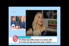 Μαριλένα Παναγιωτοπούλου: Ήμουν δυστυχισμένη τον τελευταίο χρόνο, επειδή...