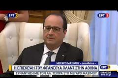 ΑΛ. ΤΣΙΠΡΑΣ: Η Ε.Ε. ΠΡΕΠΕΙ ΝΑ ΕΠΙΣΤΡΕΨΕΙ ΣΤΙΣ ΙΔΡΥΤΙΚΕΣ ΤΗΣ ΑΞΙΕΣ VD