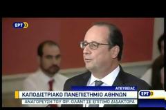 ΕΠΙΤΙΜΟΣ ΔΙΔΑΚΤΟΡΑΣ ΤΟΥ ΠΑΝΕΠΙΣΤΗΜΙΟΥ ΑΘΗΝΩΝ Ο ΓΑΛΛΟΣ ΠΡΟΕΔΡΟΣ