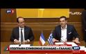 ΚΟΙΝΗ ΔΙΑΚΗΡΥΞΗ ΥΠΕΡΓΑΨΑΝ ΟΛΑΝΤ ΚΑΙ ΤΣΙΠΡΑΣ