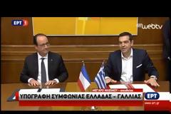 ΚΟΙΝΗ ΔΙΑΚΗΡΥΞΗ ΥΠΕΡΓΑΨΑΝ ΟΛΑΝΤ ΚΑΙ ΤΣΙΠΡΑΣ
