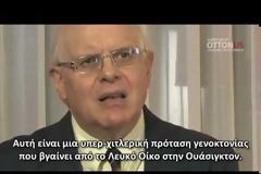 Το βίντεο που πρέπει να το ΔΕΙ όλη η ανθρωπότητα! Δεν θα πιστεύετε τι βλέπετε και τι διαβάζετε...