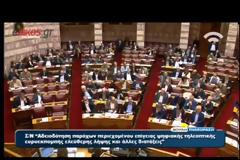 Γεννηματά για ΜΜΕ: Με λίγα λόγια άλλαξε ο Μανωλιός και βάζει τα ρούχα του αλλιώς [video]