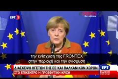 ΤΣΙΠΡΑΣ: ΑΝΑΓΚΑΙΑ ΣΥΜΦΩΝΙΑ ΚΑΙ ΜΕ ΤΗΝ ΤΟΥΡΚΙΑ ΓΙΑ ΤΟ ΠΡΟΣΦΥΓΙΚΟ
