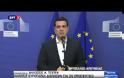ΜΕΡΚΕΛ: «Η ΕΥΡΩΠΗ ΠΡΕΠΕΙ ΝΑ ΕΠΙΔΕΙΞΕΙ ΤΙΣ ΑΡΧΕΣ ΤΗΣ» VD