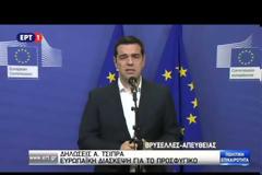 ΜΕΡΚΕΛ: «Η ΕΥΡΩΠΗ ΠΡΕΠΕΙ ΝΑ ΕΠΙΔΕΙΞΕΙ ΤΙΣ ΑΡΧΕΣ ΤΗΣ» VD