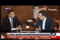 ΣΥΝΔΕΣΗ ΜΝΗΜΟΝΙΟΥ ΜΕ ΤΟ ΠΡΟΣΦΥΓΙΚΟ