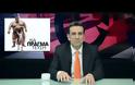 Ένα ντοκιμαντέρ που «δεν πρέπει» να δείτε… [video]