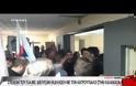 Μέλη του ΠΑΜΕ διέλυσαν σύσκεψη του Κατρούγκαλου [video]