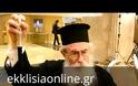 Αρχιεπίσκοπος Δαμιανός: 