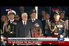 Ακούστε το ΥΠΕΡΗΦΑΝΟΙ! Το συγκινητικό μήνυμα του ιπτάμενου σμηναγού μέσα από το F-16 [video]