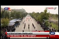Τους τρέλανε όλους ο ηλικιωμένος στην παρέλαση της Θεσσαλονίκης: Έφυγε από τον κόσμο και... [video]