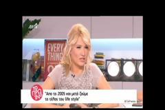 «Η Ελένη Μενεγάκη βαριέται αυτό που κάνει….» – Ποια πασίγνωστη ηθοποιός έκανε αυτή τη δήλωση; [video]