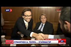 ΠΡΟΣΦΥΓΙΚΟ ΚΑΙ ΔΗΜΟΣΙΟΝΟΜΙΚΟ ΣΤΗΝ ΑΝΖΕΝΤΑ ΤΟΥ ΣΤΑΪΝΜΑΙΕΡ
