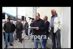 Τρίπολη: Αγρότες διαμαρτυρήθηκαν έξω από την Περιφέρεια [video]