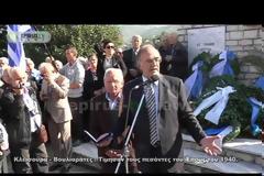 Καθήλωσε ο κ. Σούρλας για το ζήτημα των άταφων ηρώων ... [video]