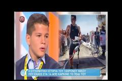 Μάθημα ζωής από ένα 16χρονο αγόρι που έχασε το πόδι του από καρκίνο [Photos] + [Video]
