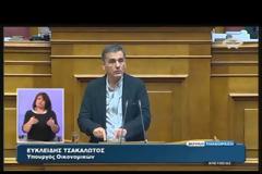 ΤΣΑΚΑΛΩΤΟΣ: ΚΛΕΙΝΟΥΝ ΕΩΣ ΤΟ ΤΕΛΟΣ ΤΟΥ ΕΤΟΥΣ ΑΝΑΚΕΦΑΛΑΙΟΠΟΙΗΣΗ ΚΑΙ ΔΑΝΕΙΑ VD