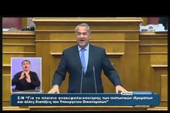 ΤΣΑΚΑΛΩΤΟΣ: ΚΛΕΙΝΟΥΝ ΕΩΣ ΤΟ ΤΕΛΟΣ ΤΟΥ ΕΤΟΥΣ ΑΝΑΚΕΦΑΛΑΙΟΠΟΙΗΣΗ ΚΑΙ ΔΑΝΕΙΑ VD