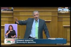 ΤΣΑΚΑΛΩΤΟΣ: ΚΛΕΙΝΟΥΝ ΕΩΣ ΤΟ ΤΕΛΟΣ ΤΟΥ ΕΤΟΥΣ ΑΝΑΚΕΦΑΛΑΙΟΠΟΙΗΣΗ ΚΑΙ ΔΑΝΕΙΑ VD
