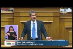 ΤΣΑΚΑΛΩΤΟΣ: ΚΛΕΙΝΟΥΝ ΕΩΣ ΤΟ ΤΕΛΟΣ ΤΟΥ ΕΤΟΥΣ ΑΝΑΚΕΦΑΛΑΙΟΠΟΙΗΣΗ ΚΑΙ ΔΑΝΕΙΑ VD