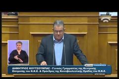 ΤΣΑΚΑΛΩΤΟΣ: ΚΛΕΙΝΟΥΝ ΕΩΣ ΤΟ ΤΕΛΟΣ ΤΟΥ ΕΤΟΥΣ ΑΝΑΚΕΦΑΛΑΙΟΠΟΙΗΣΗ ΚΑΙ ΔΑΝΕΙΑ VD