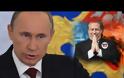 Νέα ΒΟΜΒΑ από Πούτιν... [video]