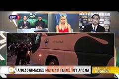 ΦΕΥΓΟΥΝ ΜΕ... ΣΥΝΟΔΕΙΑ ΑΠΟ ΤΟ ΣΠΙΤΙ ΤΟΥΣ ΟΙ ΠΡΑΣΙΝΟΙ! *ΒΙΝΤΕΟ*