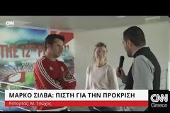 ΣΙΛΒΑ : ΣΗΜΑΝΤΙΚΟΣ ΑΓΩΝΑΣ, ΟΧΙ ΟΜΩΣ ΤΕΛΙΚΟΣ ΜΕ ΝΤΙΝΑΜΟ *ΒΙΝΤΕΟ*