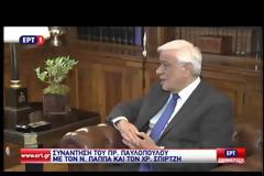 ΠΡ. ΠΑΥΛΟΠΟΥΛΟΣ: ΕΥΘΥΝΗ ΟΛΩΝ Η ΑΝΤΙΜΕΤΩΠΙΣΗ ΤΗΣ ΔΙΑΠΛΟΚΗΣ VD