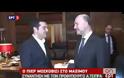 ΣΤΟ ΜΑΞΙΜΟΥ Ο ΠΙΕΡ ΜΟΣΚΟΒΙΣΙ