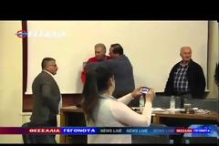 ΕΙΚΟΝΕΣ ΝΤΡΟΠΗΣ! Σε Ρίνγκ μετατράπηκε το Δημοτικό Συμβούλιο του Βόλου-Έπεσαν μπουνιές [video]
