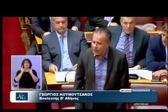 ΕΠΙΘΕΣΗ ΑΠΟ ΑΚΡΟΔΕΞΙΟΥΣ ΔΕΧΤΗΚΕ Ο Γ. ΚΟΥΜΟΥΤΣΑΚΟΣ ΣΤΟ ΣΥΝΤΑΓΜΑ