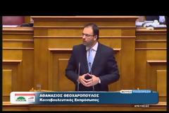 Καταδικάζει η ΔΗΜΑΡ την επίθεση στον Κουμουτσάκο [video]