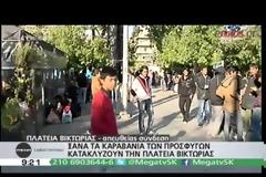 ΠΕΡΙΣΣΟΤΕΡΟΙ ΑΠΟ 4.000 ΠΡΟΣΦΥΓΕΣ ΑΠΟΒΙΒΑΣΤΗΚΑΝ ΤΟ ΠΡΩΙ ΣΤΟΝ ΠΕΙΡΑΙΑ