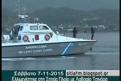 Κακουργηματικές διώξεις στους «13» του τσιγαράδικου - Στα 2 εκ. ευρώ οι χαμένοι δασμοί [photos+video]