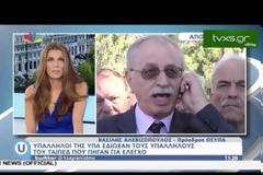 Δεν παραδίνουν τα αεροδρόμια στους Ξενους, έδιωξαν το ΤΑΙΠΕΔ  [video]